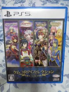 プレイステーション5 PS5 ケムコRPGセレクション Vol.12