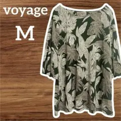 voyage 葉柄プリント トップス Mサイズ 軽い 薄手 夏