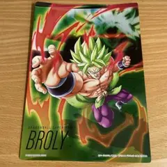 ドラゴンボール 超 ブロリー ポスターセット(3枚)