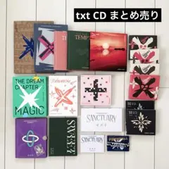 txt CD まとめ売り