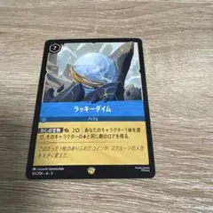 ロルカナ　ラッキー・ダイム 通常盤