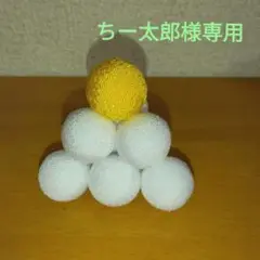 お月見飾り⑤　十五夜　中秋の名月　ちりめん細工