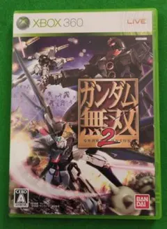 ガンダム無双2 Xbox 360
