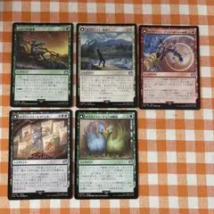 MTG FF エンチャント　デッキパーツ　FF 5枚