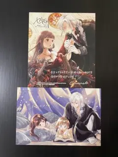 ヤンデレ魔法使いは石像の乙女しか愛せない5 TSUTAYA特典