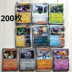 ポケモンカード　まとめ売り　200枚