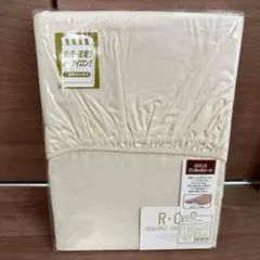 ロマンス小杉　RCS　ワンタッチシーツ　シングルロング　日本製　ナチュラル