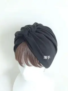 超幅広ターバン（帽子代わりにもなる）