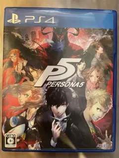 PS4 ペルソナ5