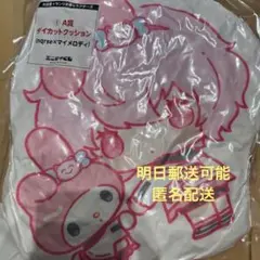 nqrse なるせ 大妖怪 A賞 ダイカットクッション エニマイくじ