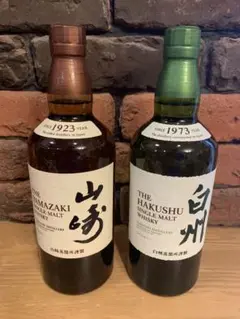 サントリー白州/山崎ウイスキー 2本セット