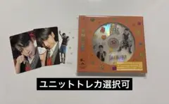 BOYNEXTDOOR BOYLIFE ソロジャケットCD ジェヒョン特典トレカ