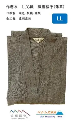 Item thumbnail for item aad65a95-cb9c-456a-bdd1-1eb3c050386a