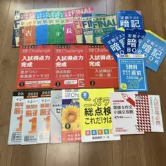 進研ゼミ中学講座　受験チャレンジ　中3 受験対策　定期テスト対策　2025年度