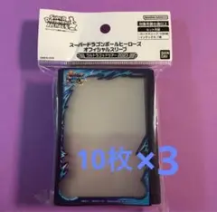 新品‼️未使用‼️公式ウルトラゴッドツアーオフィシャルスリーブ30枚