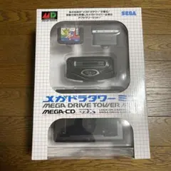 【未開封】SEGA メガドライブタワーミニ メガドラタワーミニ