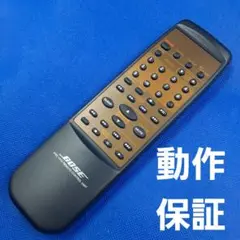 2025年最新】Bose 1410の人気アイテム - メルカリ