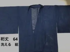 弓道 着物 袷 正絹【レア袖丈51cm】 m42746380178_1.jpg?1748907867