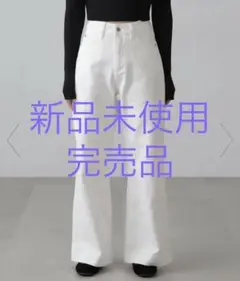 新品未使用 FREE'S MART ベーシックワイドデニムパンツ