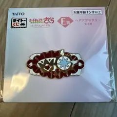 一番くじ　カードキャプターさくら　E賞