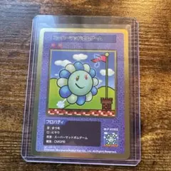 スーパーマッドボムゲーム SP/ 117 C カード