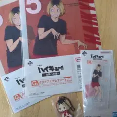 ハイキュー 一番くじ 孤爪研磨4点セット!!