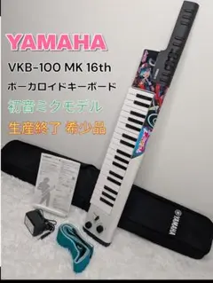 PortaSound MK-100（元気な難あり中古） 2025年最新】MK 100 YAMAHAの人気アイテム - メルカリ