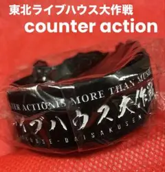 東北ライブハウス大作戦＋COUNTER ACTION ラバーバンド❷マンウィズ