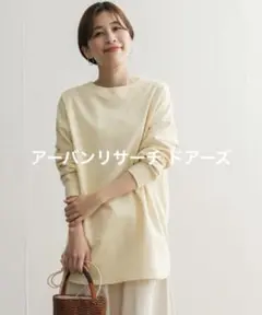 アーバンリサーチ ドアーズ クルーネックBIGプルオーバー