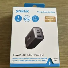 Anker PowerPort III 3-Port 65W Pod 新品未開封