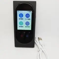 AI 音声翻訳機  ミニトークT8 Pro Amazon | レランダ ミニトーク T8 PRO 翻訳機 203ヵ国106言語