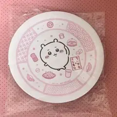 ちいかわ くら寿司 皿 新品未開封