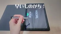 Android14タブレット本体(ペン＆カバー付き)