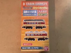 Item thumbnail for item 4ce7de74-fbc6-4628-9088-225a4c9d1d27