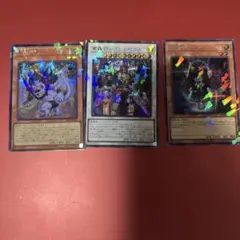 遊戯王　魔轟神パーツ　シークレット　魔轟神クルス、ベヒルモス、レヴェルゼブル