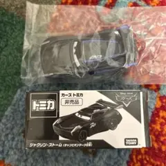 非売品 カーズ トミカ Yahoo!オークション -「トミカ カーズ 非売品」の落札相場・落札価格