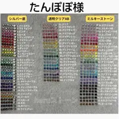 たんぽぽ様　1セット