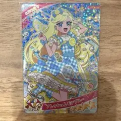 【匿名配送】ひみつのアイプリ　フレッシュレモンブルー　みつき