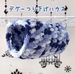 Item thumbnail for item 2f411319-aeca-40dd-8113-94d95841ae5a