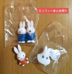 ミッフィーといっしょ マスコット 3点セット