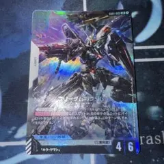 ガンダムカードゲーム フリーダムガンダム LR