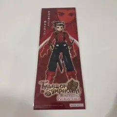 テイルズオブシンフォニア リマスター購入特典