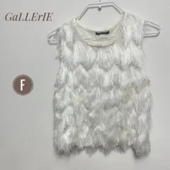 超美品☆【GaLLErIE】フリンジ ノースリーブ