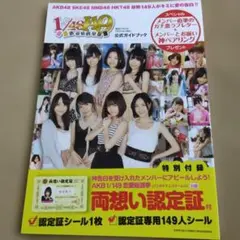 Item thumbnail for item 76c9fffa-a09e-4621-8104-bf10ef42ac5e