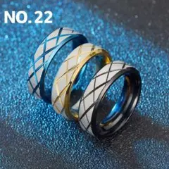 NO.22 指輪 幅6mm ステンスリング ホイールメッシュ