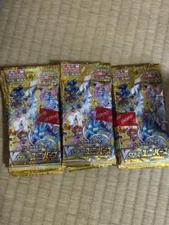 VSTARユニバース 17パック