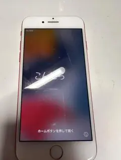 iPhone 7