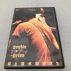 GB7132 井上陽水奥田民生/Double SHOPPING Drive