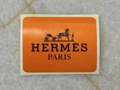【正規品】 エルメス HERMES ステッカー シール 非売品 オレンジ