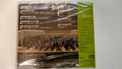 NIKKEI Morning in Classics(未開封）